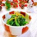 Satoco❋'s cooksnap of when they made ✿春菊のゆず胡椒ポン酢和え✿.