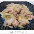 ちょこ☆ちょこ's cooksnap of when they made 鶏肉と残り物野菜の塩葱醤炒め.