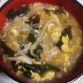 か～ぽ☆'s cooksnap of when they made モヤシとワカメとベーコンの卵スープ.