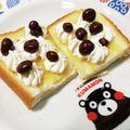 フリージア♬'s cooksnap of when they made 麦チョコホイップパン.