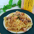 mielle's cooksnap of when they made あさりと野菜の和風スープパスタ.