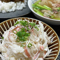 もりはん's cooksnap of when they made 大根とカニカマのマヨサラダ.