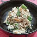 クック40IE82☆'s cooksnap of when they made いんげんの白和え.