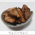 ちょこ☆ちょこ's cooksnap of when they made 生姜も美味しい、鰹のたたきで角煮.