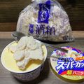 ハムスターおいなり's cooksnap of when they made アイスに酒かす混ぜるだけ♡.