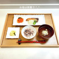 MadameーTco's cooksnap of when they made ぶりの塩焼き❦さっぱりおろし＆柚子ポン❦.