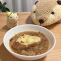 チュー兵衛's cooksnap of when they made 本格的！でも簡単♥オニオングラタンスープ.