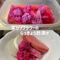 koiko亭's cooksnap of when they made らっきょう酢漬け(ミツカン) 赤かぶ.