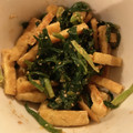 yuuc5's cooksnap of when they made 油揚げとニラの胡麻和え.
