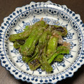 Nilmini's cooksnap of when they made 白だしで簡単☆甘党美人の焼き浸し♪.