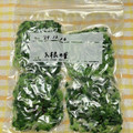 ほあちん's cooksnap of when they made 大根の葉！下処理と保存♪.
