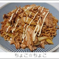 ちょこ☆ちょこ's cooksnap of when they made 激辛❕ 鶏もも肉と白ねぎのソース焼きそば.