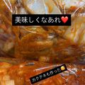 mikimoon's cooksnap of when they made 毎日の食卓に並ぶお家のための自家製キムチ.