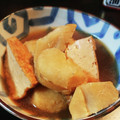 えりぺこ's cooksnap of when they made 懐かしい味♡里芋と厚揚げの煮物.