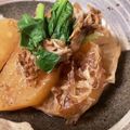クックG1CG0C☆'s cooksnap of when they made 大根の煮付け.