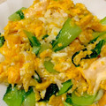あい♪らんど's cooksnap of when they made ふわふわ卵と青梗菜♡中華炒め.