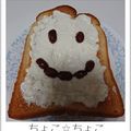 ちょこ☆ちょこ's cooksnap of when they made 食後のお楽しみヨーグルト（金時豆）.
