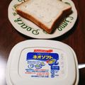もふもふクロさん's cooksnap of when they made 冷凍パンにクリームチーズを！.