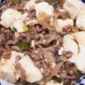 みぽぽたむす's cooksnap of when they made 花椒が香る！四川風麻婆豆腐.