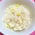 みほプウ♡'s cooksnap of when they made 超簡単！炊き込みピラフ.