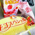 ♡マッキークッキング's cooksnap of when they made 菓子パンで焼かないハーフホールケーキ.