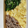 クック1ZGI54☆'s cooksnap of when they made 豚そぼろの三色丼.