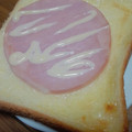 まーく71's cooksnap of when they made 簡単おいしい☆ハムマヨトースト.