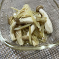 たーそ's cooksnap of when they made ごぼうときのこの中華風マリネ【作りおき】.