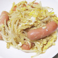 MAXA！'s cooksnap of when they made 忙しい朝に！もやしとウインナーの卵炒め♡.