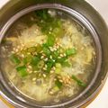 ちゃまたまご's cooksnap of when they made 生姜でポカポカ・玉子スープ.