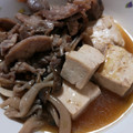 ソラねこ22's cooksnap of when they made 肉豆腐 (木綿豆腐と豚肉).