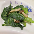 ほあちん's cooksnap of when they made 副菜：ビタミン菜としめじの中華風煮浸し.