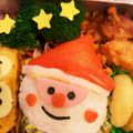 SmileMommy's cooksnap of when they made キャラ弁＊簡単♪クリスマスサンタ弁当.