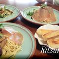 ririring's cooksnap of when they made 夏はひんやり。　生ハムとマリネの冷製パスタ.