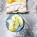めみたん☆'s cooksnap of when they made ポテチに青海苔で帳消しダイエット.