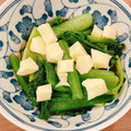 tomoeクック's cooksnap of when they made 柚子胡椒とチーズで小松菜洋風おひたし.
