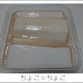 ちょこ☆ちょこ's cooksnap of when they made 大根の牛乳漬け.