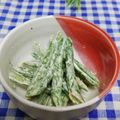 ととろ＆めい's cooksnap of when they made 美味しい☆インゲンの胡麻マヨあえ.