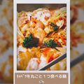 ☆a65k86☆'s cooksnap of when they made キャベツを丸ごと１つ食べる鍋.