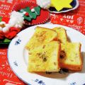 ふうはっちゃん's cooksnap of when they made 簡単なのに本格的★ガーリックトースト♪.