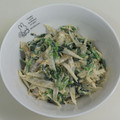mami99's cooksnap of when they made ほうれん草とごぼうのごまマヨサラダ.