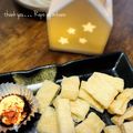 GoGo島みかん's cooksnap of when they made 簡単おつまみ★カリカリ油揚げ.