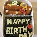 ♡きな♡'s cooksnap of when they made 手抜きじゃないよ、誕生日弁当（旦那用♡）.
