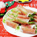 ふうはっちゃん's cooksnap of when they made 胡瓜 生ハム 巻き.