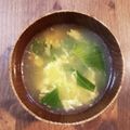 クックL8U9HI☆'s cooksnap of when they made ササッと！チンゲン菜とたまごのスープ.