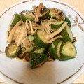 FUHAKKY's cooksnap of when they made きゅうりとえのきの中華炒め.