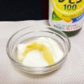 はちみつlove's cooksnap of when they made ビタミンCヨーグルト☆.