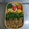 M130018's cooksnap of when they made とりひき肉の味噌そぼろ☆.