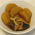 youtapapa's cooksnap of when they made 臭み無く柔らかに【ぶり大根】.