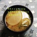 ひトみ's cooksnap of when they made いつもあなたに♡蕪と厚揚げの味噌汁.